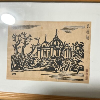 浮世絵名品展 HIRAKI COLLECTION 1964 平木浮世絵美術館 Hiraki Collection 浮世絵名品集 3冊セット