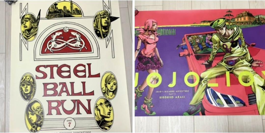 Jojo 2012 Exhibition Poster Set Outside | eBay