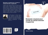 Hasan Halid | Vliqnie Social'nyh Setej Na Pakistanskih Studentow | Taschenbuch
