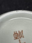Vintage Oriental Floral Pattern Mug d — photo 6