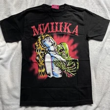 Mishka MNWKA x Lamour Supreme Cyco Necro T Shirt Rare Size SMALL Very RARE