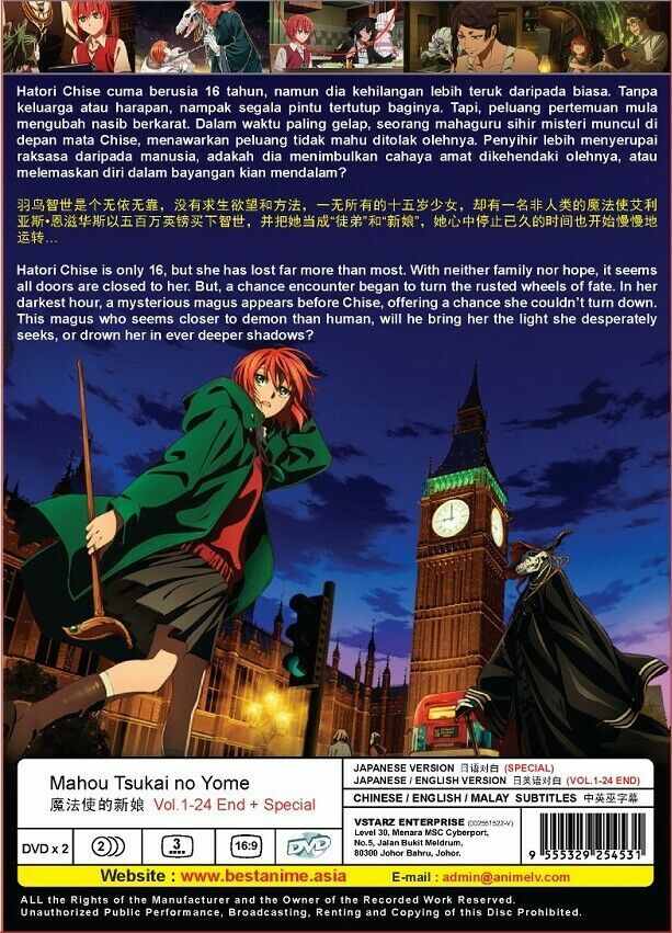 Anime Mahou Tsukai no Yome Complete ENGLISH Box Set EXPRESS SHIPPING