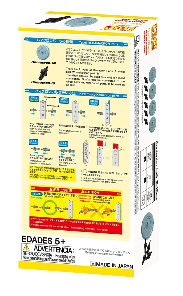 Yoshiritsu LaQ FreeStyle Hamacron Parts Gray for Vehicle Tires 62 No Manual NEW - Image 2 of 4