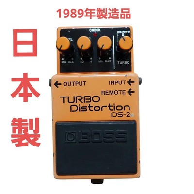 k*n様 88年 日本製 BOSS TURBO Distortion DS-2 日本製 BOSS DS-2 TURBO Distortion 1988年製 【公式通販】