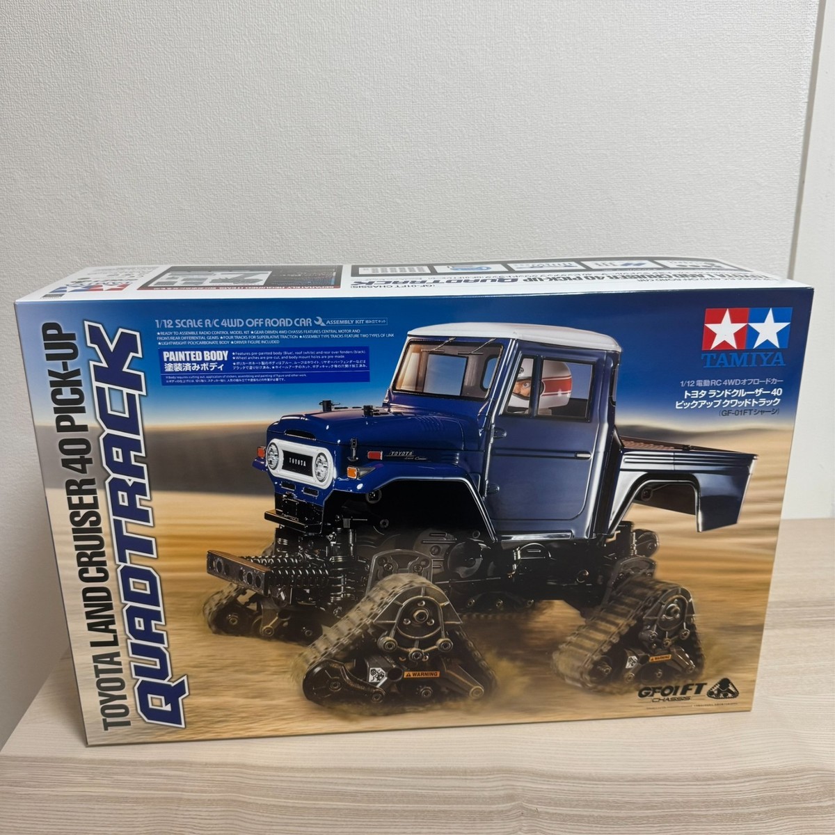 TAMIYA No.704 TOYOTA LAND CRUISER 40 PICKUP QUADTRACK Assembly Kit