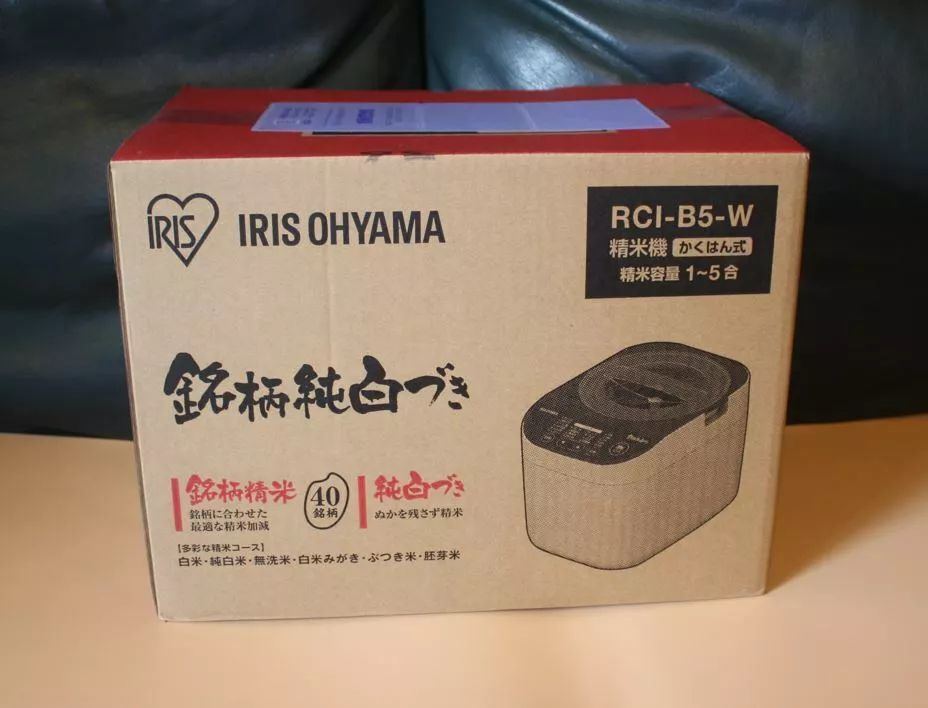 爆買い得価】 IRIS OHYAMA 精米機 RCI-B5-W 6rE3J-m85615995958