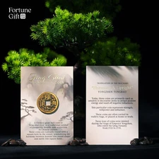 Harmony & Upright - Big Special Feng Shui Good Luck Coin “Yongzheng Tongbao”