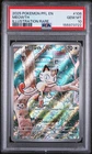Pokemon Meowth Me02 Phantasmal Flames EN Illustration Rare Holo 106/094 PSA 10