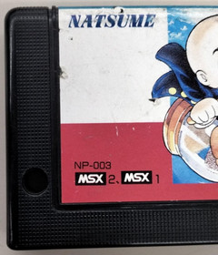 NATSUME MSX2 Cartridge The Three-Eyed One Game Software Japan Retro Gaming