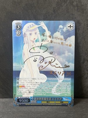 Weiss Schwarz Re:Zero Eversummer Life in Another World Emilia RZ/S55-059SP NM