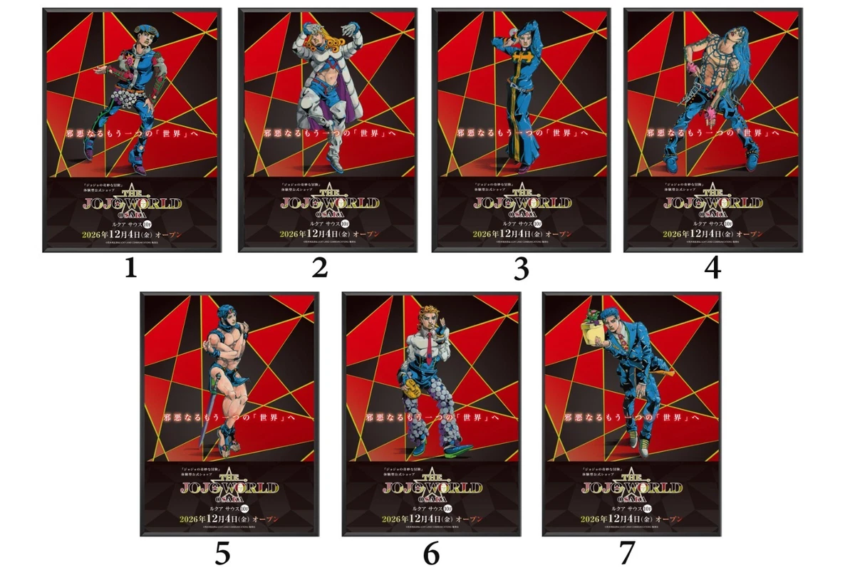 THE JOJO WORLD OSAKA Poster