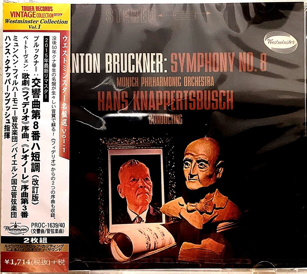 未開封　Hans Knappertsbusch The Collection 4 未開封 Hans Knappertsbusch The Collection 4 未開封 Hans