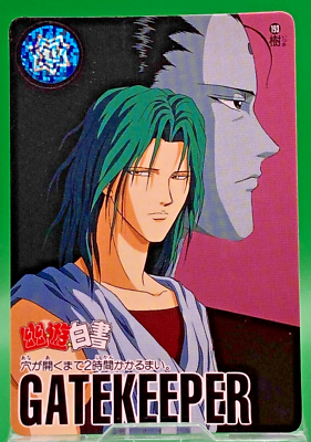 Itsuki 193 Yu Yu Hakusho Cardass Vintage TCG Card Bandai old