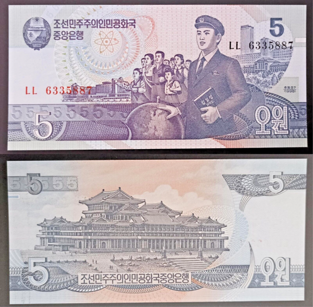 Banconota 5 Won 1998 Corea del Nord serie LL6335887 FDS - UNC