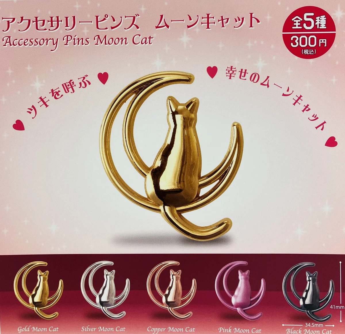 Accessory Pins Moon Cat All 5 Types Set Gacha Complete Capsule Toy Japan  1216Y | eBay