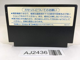 AJ2436 Nekketsu Koukou Dodgeball Bu Kunio Kun NES Famicom Japan