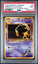 Pokemon Sabrina's Alakazam Holo Yamabuki City Gym Deck 65 Japanese PSA 9 Mint