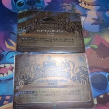 Disney Lorcana Sugar Rush Speedway Finish Line 2pcs Enchanted 207/204