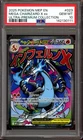 PSA 10 Mega Charizard X EX 023 MEP UPC Black Star Promo Pokemon 2025