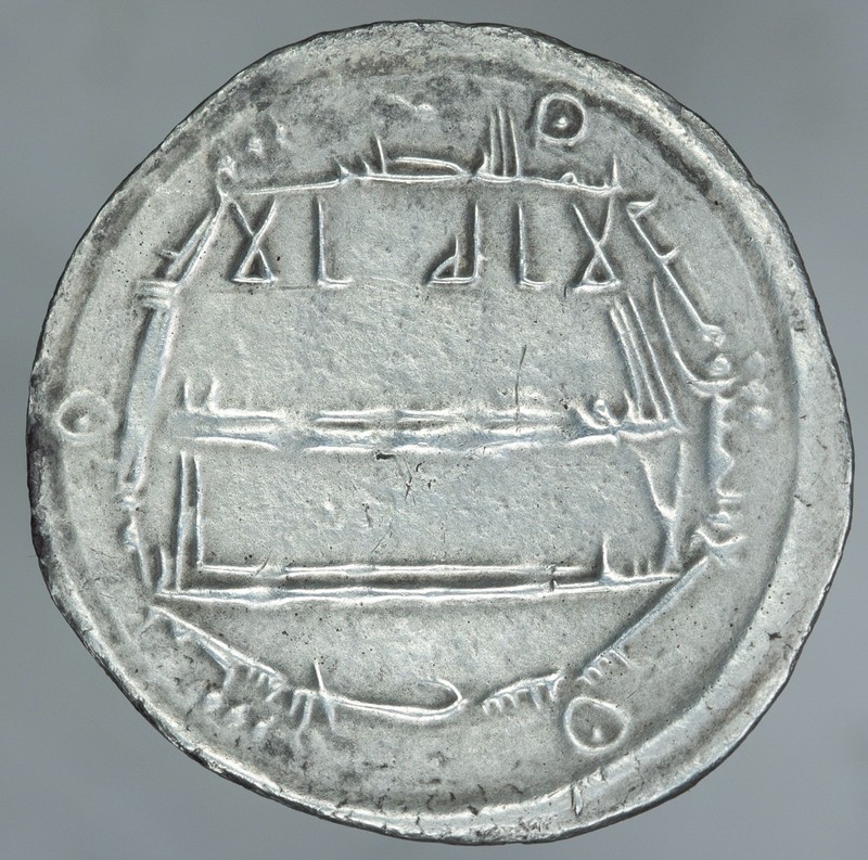 Islamic Abbasid al-Rashid 786-809 AR Dirham Madinat Balkh AH187 A-219.11