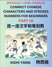 Join Chinese Character Strokes Numbers (Part 16)- Difficult Level Puzzles for Be