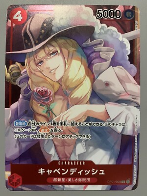 ONE PIECE BASE SHOP キャベンディッシュ ONE PIECE CARD GAME CAVENDISH (CHARACTER RED) OP01-008 P-C AA