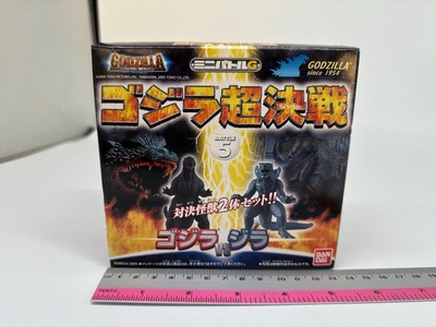 ゴジラ超決戦　5点セット ゴジラ超決戦5点セット
