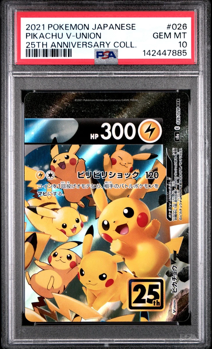 Pikachu V-Union 026/028 (Top Right) S8a: 25th Anniversary