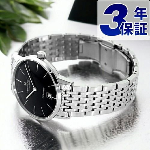 Hamilton Intramatic 38mm Automatik Uhr schwarz Neuauflage H38455131 gebraucht aus Japan