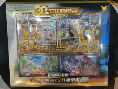 2026 Pokemon S-CHN 30th Celebration Display Espeon & Umbreon ex Sealed #eo UR29
