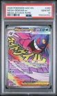 2026 POKEMON ASC EN-ASCENDED HEROES MEGA ATTACK RARE #269 MEGA GENGAR EX PSA 10