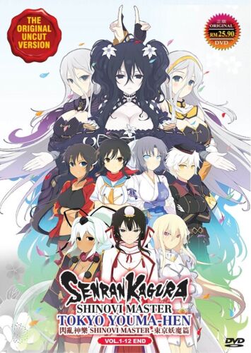 DVD anime Senran Kagura Shinovi Master: Tokyo Youma-Hen (1-12) doblaje inglés sin cortar - Imagen 1 de 4