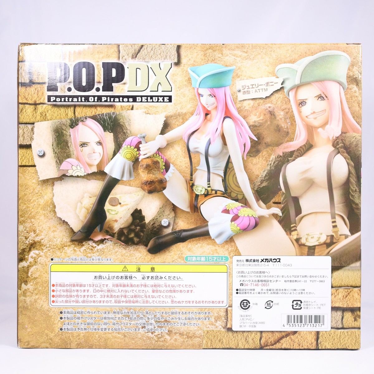 P.O.P DX JEWELRY BONNEY フィギュア Megahouse P.O.P. DX One Piece Jewelry Bonney Bonnie Portrait