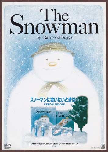 The Snowman 1982 RARE VHS LD mini poster Chirashi flyer Raymond Briggs Japan