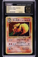 Flareon #136 Prices | Pokemon Japanese Jungle | Pokemon Cards