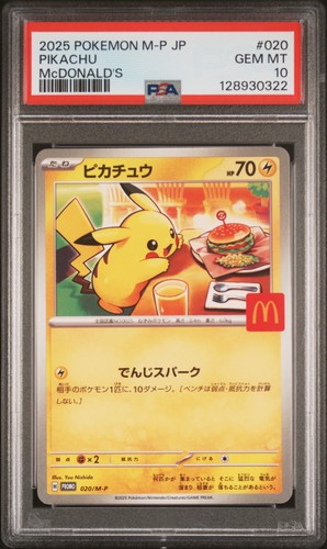 2025 POKEMON JAPANESE M-P PROMO MCDONALD'S #020 PIKACHU PSA 10