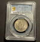 1921 Mexico 50 Centavos Silver — photo from another recent sale