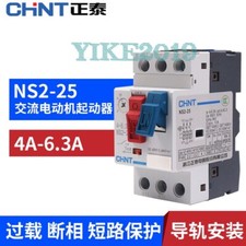 1PC NEW For Chint NS2-25 4-6.3A motor starter circuit breaker motor protector