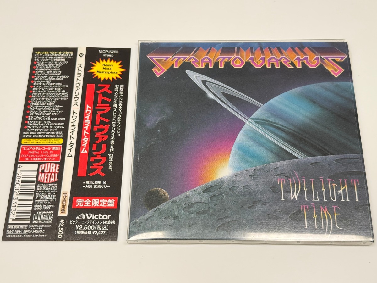 CD] Stratovarius Twilight Time Japan Import | eBay