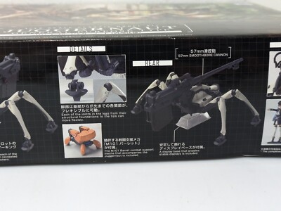 ジェジュン&ユノ人形 軍隊時代 BANDAI HG 86- Eighty Six - Juggernaut (general-purpose) 1/48