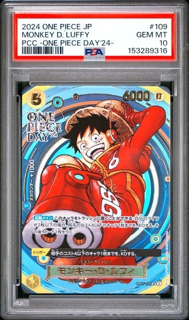 One Piece PSA 10 Monkey D. Luffy #109 One Piece Day '24 2024 Japanese