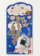 BANDAI Mobile Game Angel Tamagotchi Pearl White NEW