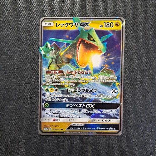 Pokemon Cards TAG TEAM GX: Tag All Stars Rayquaza GX RR 100/173 HP