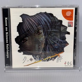 Kuon no Kizuna: Sairinsho Dreamcast SEGA Japanese  with spine card