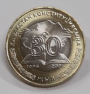 2025 Kazakhstan Bi-Metal 100 Tenge Commem. 30 Years of