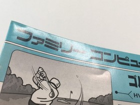HA1199 Manual Only - Golf NES Famicom Japan