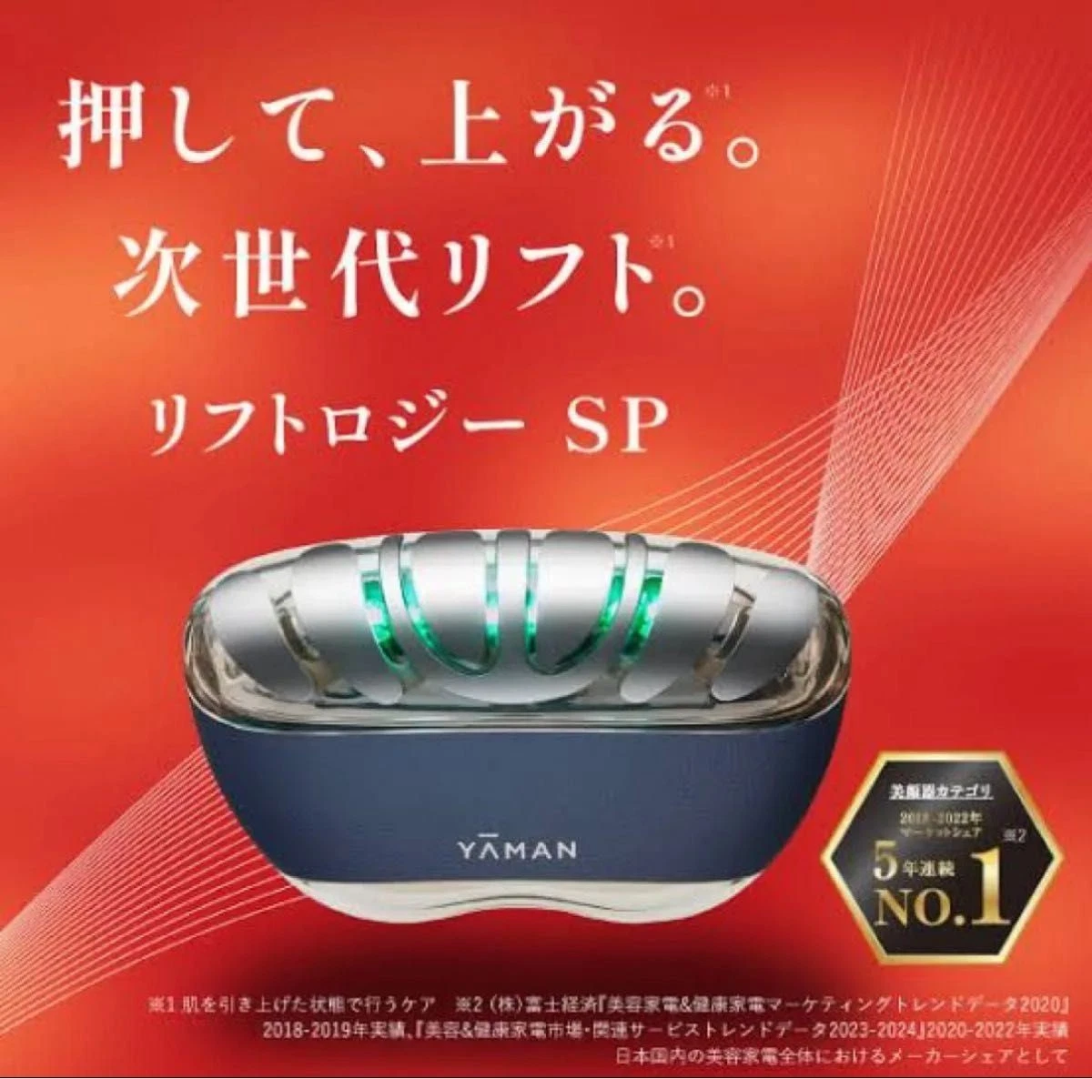 YA-MAN Body Massagers | eBay