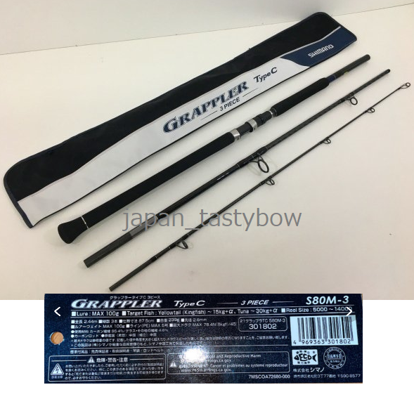 Shimano Grappler Type C 3ピースロッド Shimano 21 Grappler Type-C S80M-3 3 Pieces Model Spinning