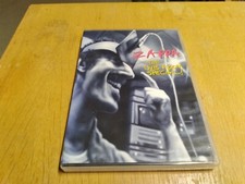 (未使用･未開封品)Dub Room Special [DVD] FRANK ZAPPA the dub room special NEU OVP/Sealed | eBay