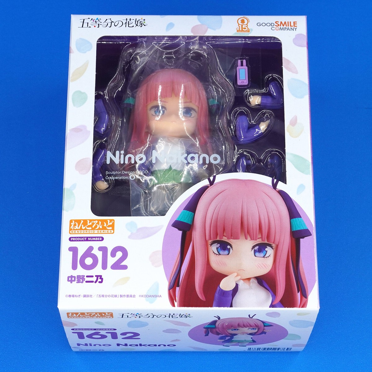 ninonino商品 Nendoroid Nino Nakano (The Quintessential Quintuplets)